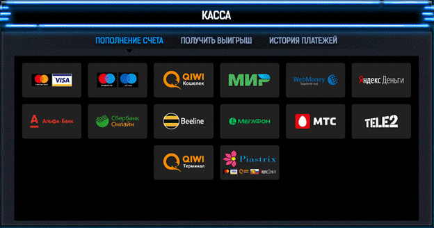 Пополнение депозита в казино Admiral