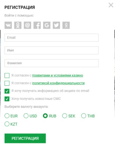 Регистрация Columbus