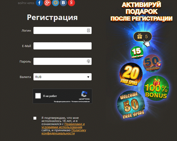 Регистрация в казино Fortuna Прохождение верификации в казино Fortuna