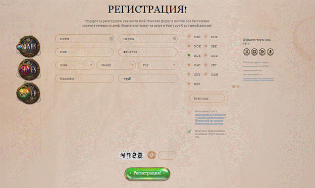 Регистрация в казино JoyCasino 