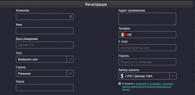 Процедура верификации в казино Pin-Up