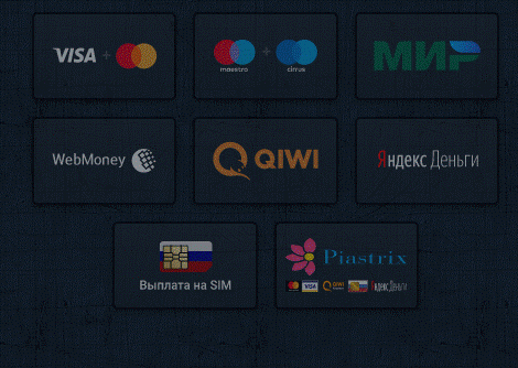 Платежные системы для вывода денег из казино Вулкан Способы вывода средств в клубе Вулкан